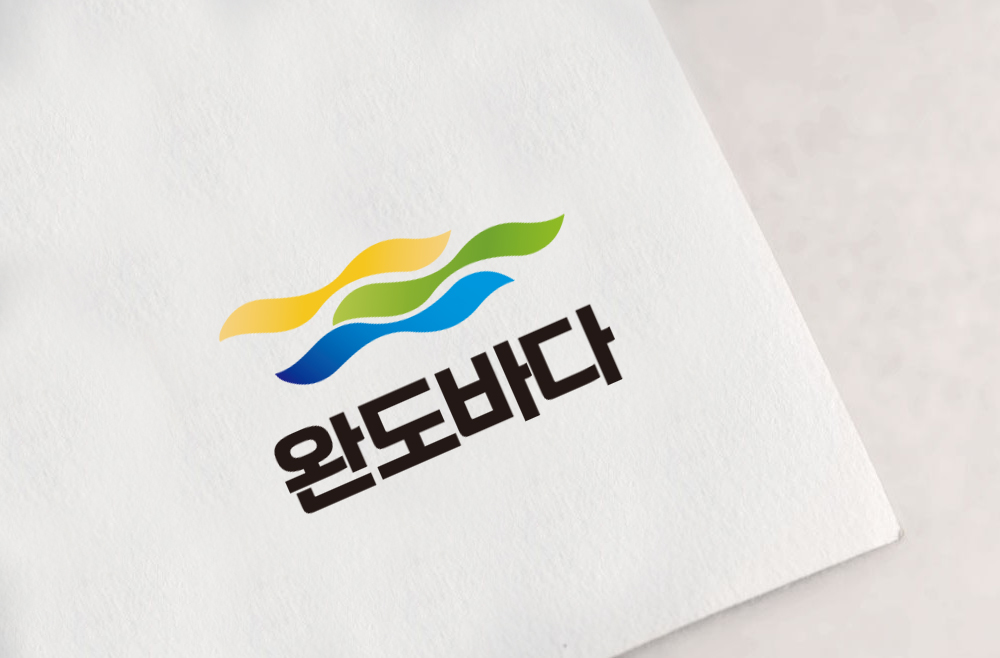 완도바다