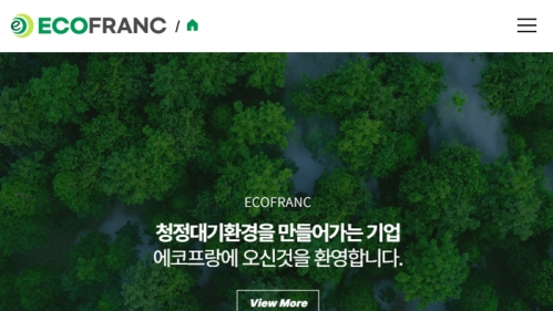 (주)에코프랑 홈페이지 구축