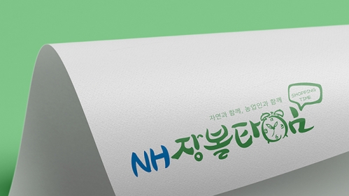 순천농협 장볼타임 로고