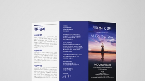 프라임에셋 리플렛