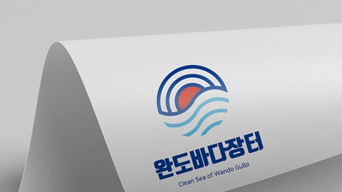 완도바다장터 로고