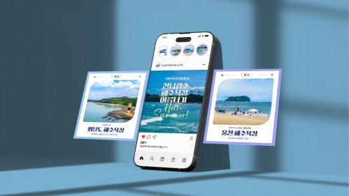 [전남광주 해수욕장 여름나기] 카드뉴스