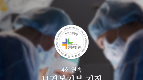 밝은안과21병원