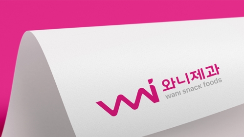 와니제과 CI