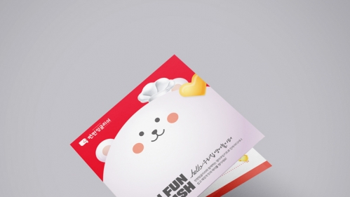 펀펀잉글리쉬 케이크만들기 교재 2종 및 리플렛
