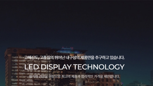 태광글로벌