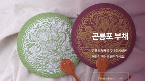 주식회사 구례에서