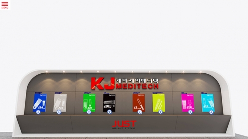 KJ MEDITECH 온라인 부스