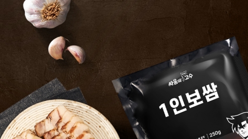 싸움의고수 1인보쌈 밀키트 상세페이지