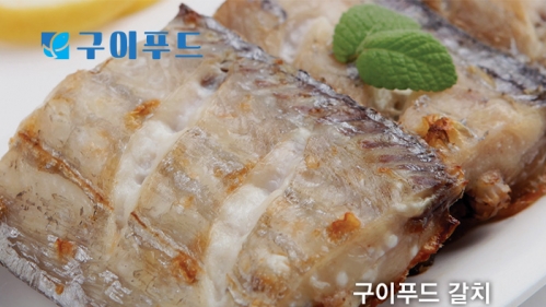구이푸드 쇼핑몰