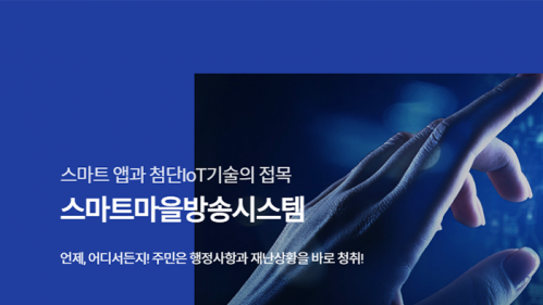 주식회사 디나텍