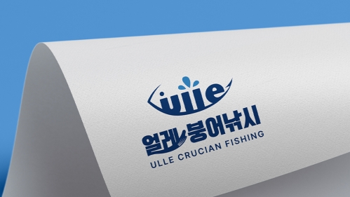 얼레붕어낚시 CI