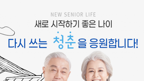 광주노인일자리포털 반응형 홈페이지