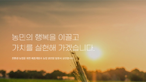 휴바스코리아