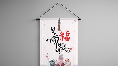 남원노인요양병원 현수막