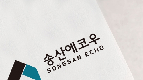 송산에코우 로고