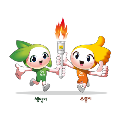 제53회 전국소년체전 및 제18회 전국장애학생체전 공식 누리집 구축 용역 수주