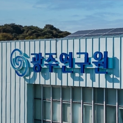 광주연구원 홈페이지 개발
