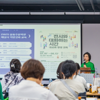 광주비엔날레 아카데미 사진 촬영 및 영상 제작